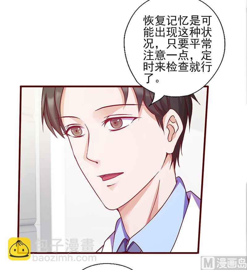 第144话 逃过一劫-第148话