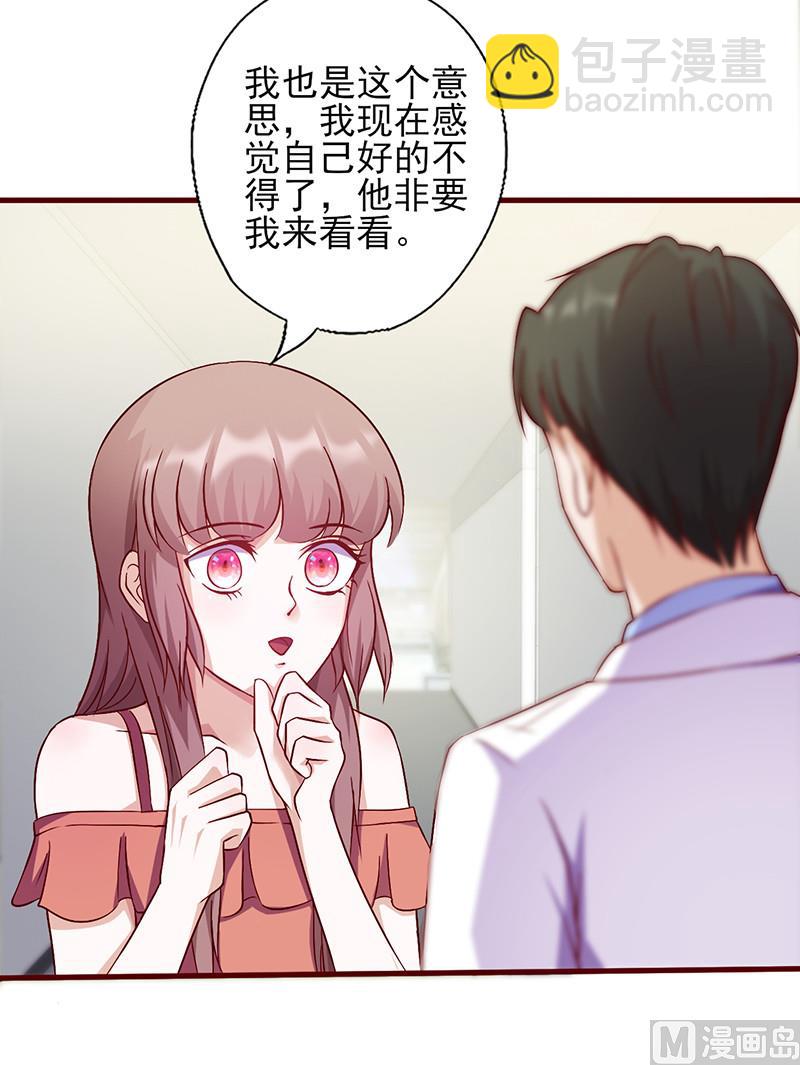 第144话 逃过一劫-第148话