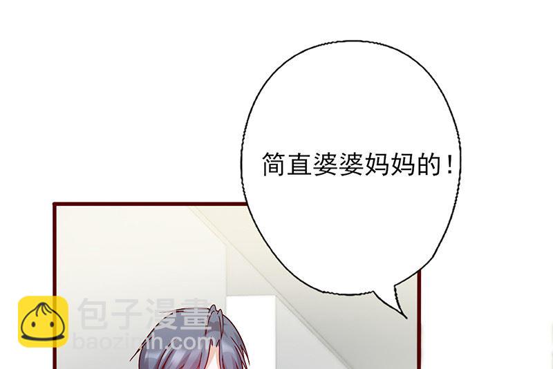 第144话 逃过一劫-第148话