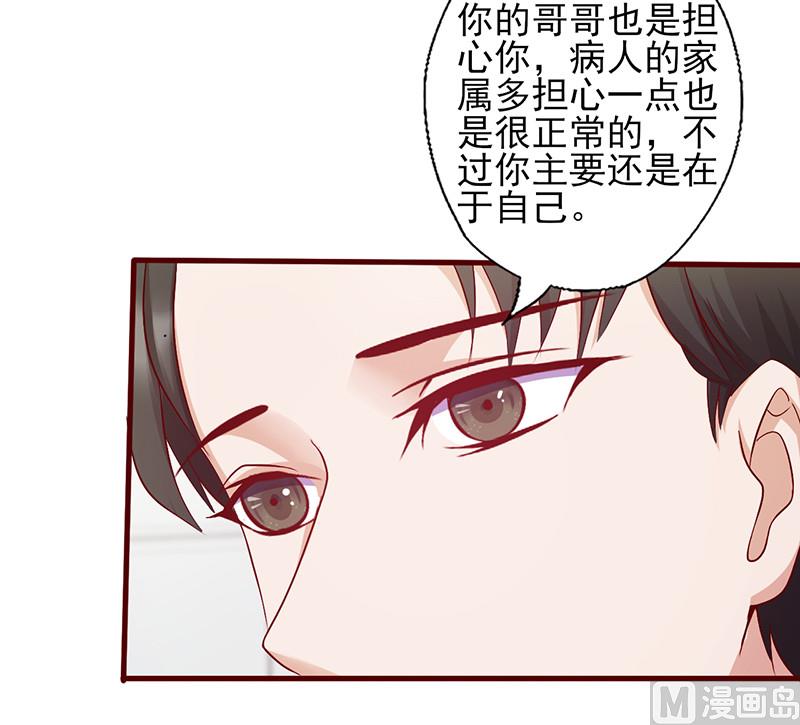 第144话 逃过一劫-第148话