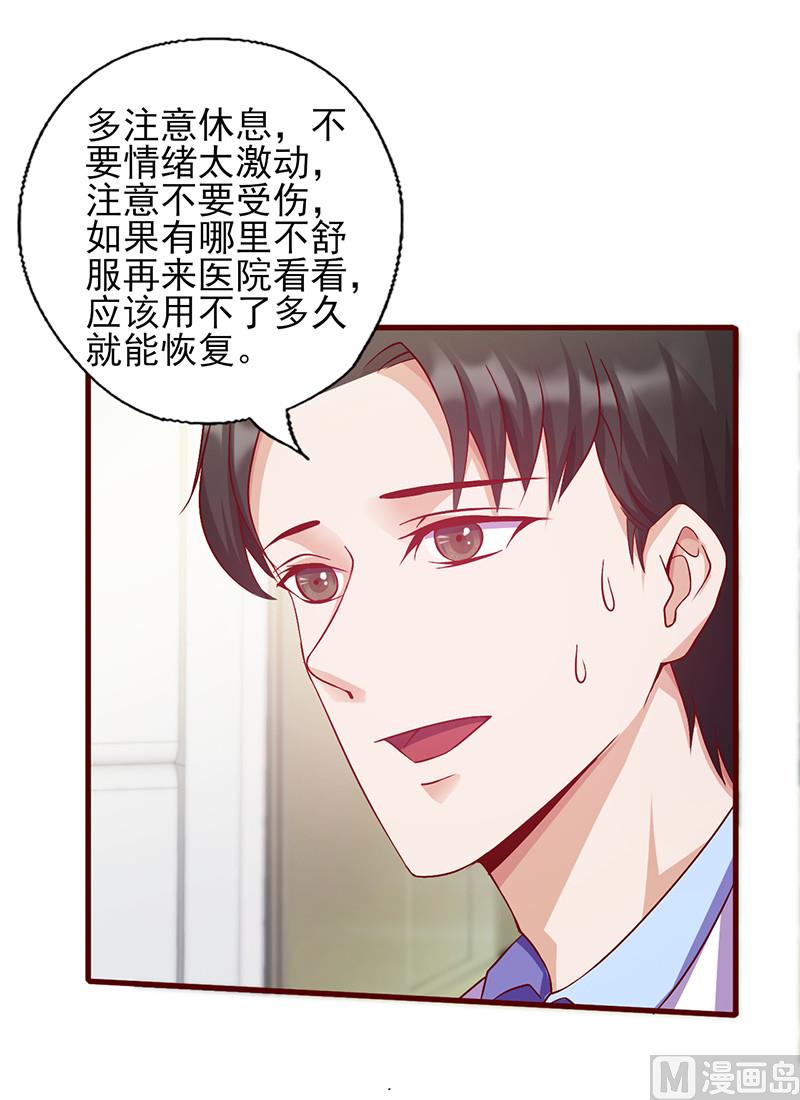 第144话 逃过一劫-第148话
