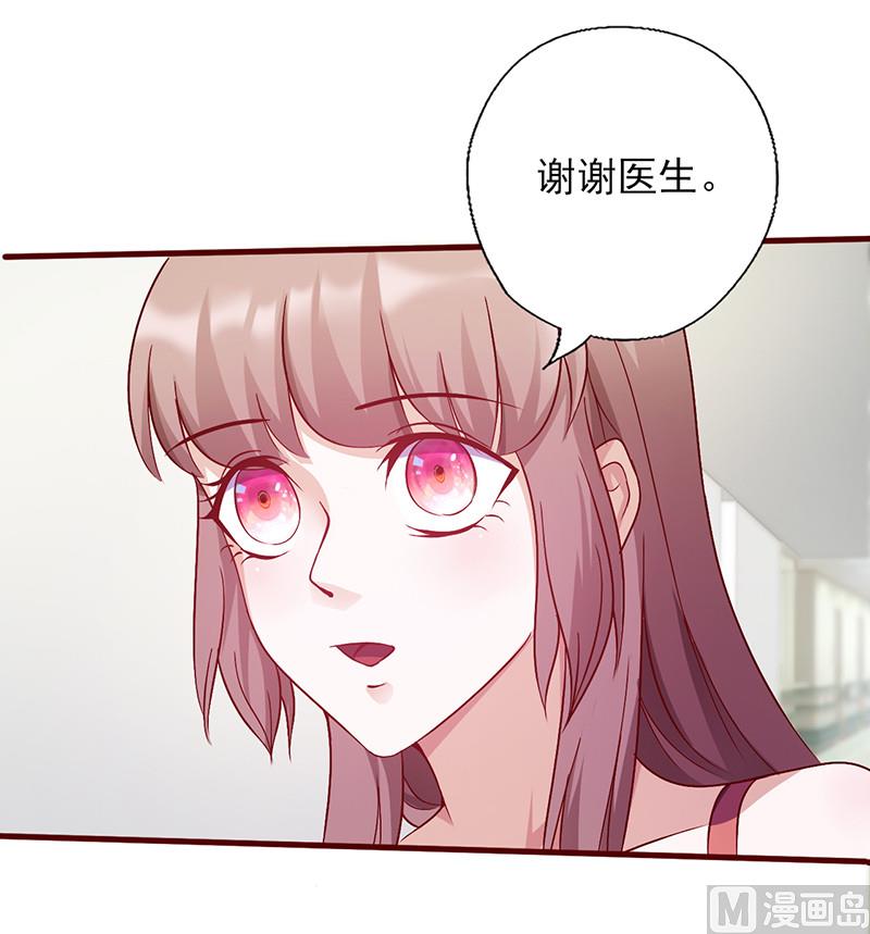 第144话 逃过一劫-第148话