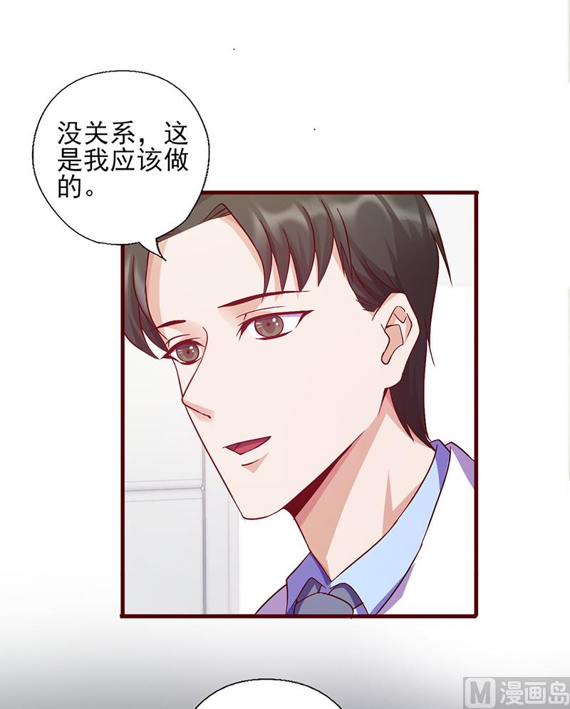 第144话 逃过一劫-第148话