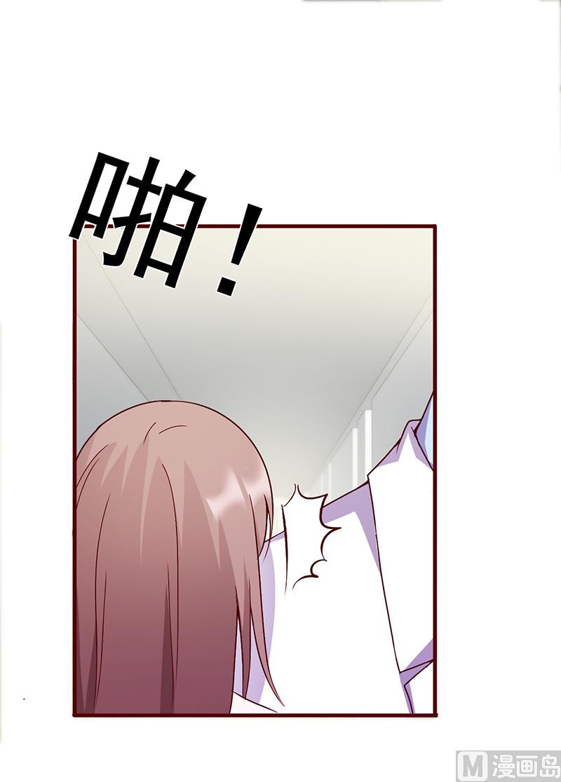 第144话 逃过一劫-第148话