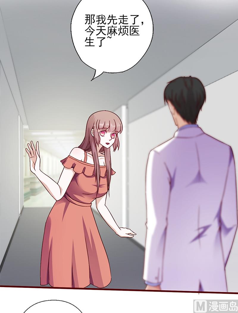 第144话 逃过一劫-第148话