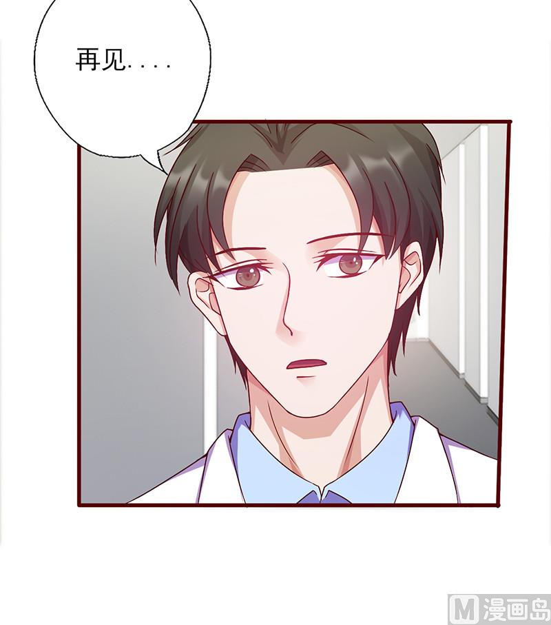 第144话 逃过一劫-第148话