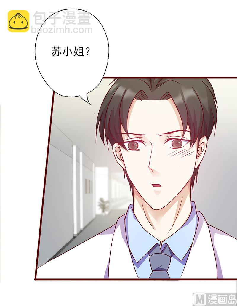 第144话 逃过一劫-第148话