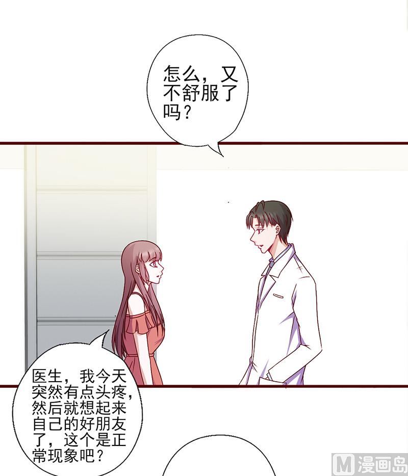 第144话 逃过一劫-第148话
