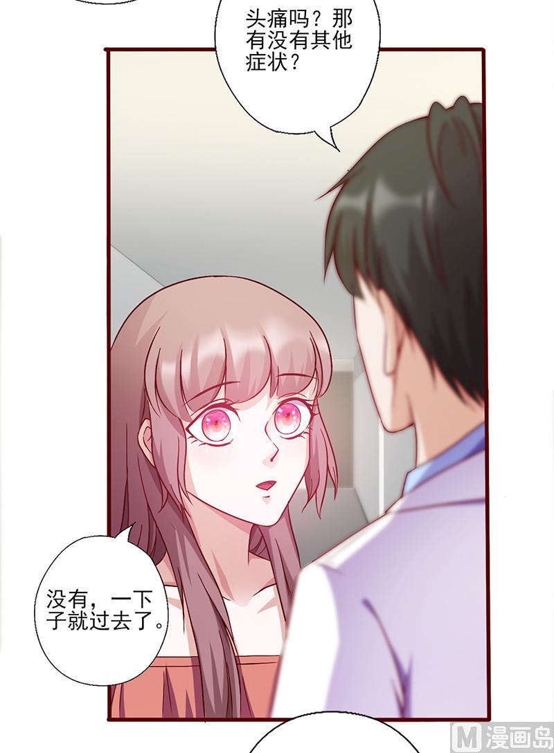 第144话 逃过一劫-第148话