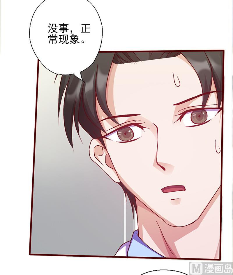 第144话 逃过一劫-第148话