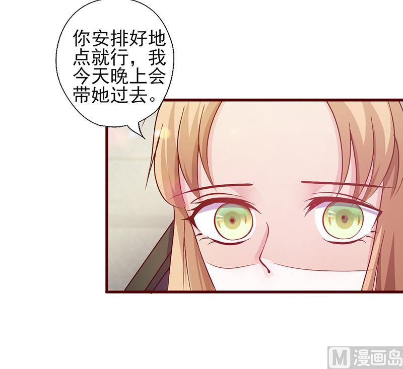 第146话 是你逼我的-第150话