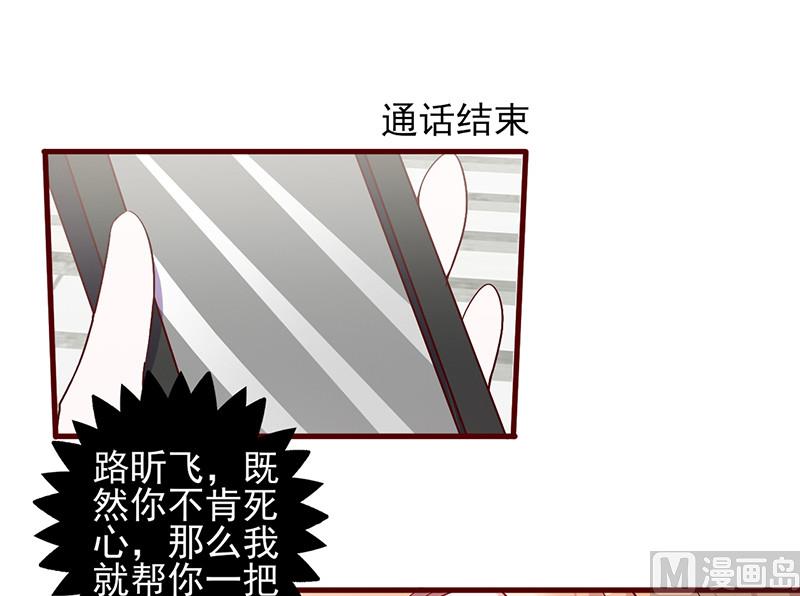 第146话 是你逼我的-第150话