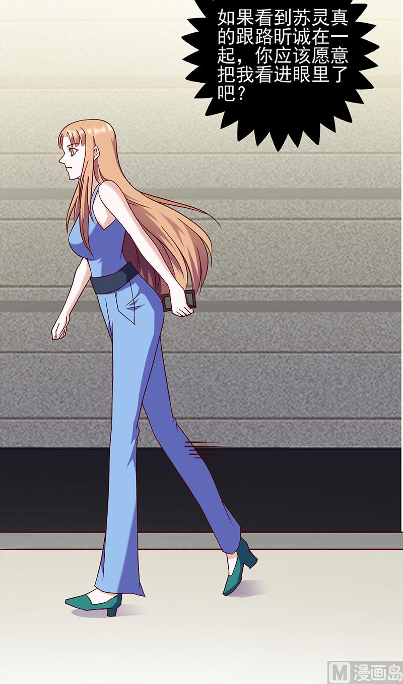 第146话 是你逼我的-第150话