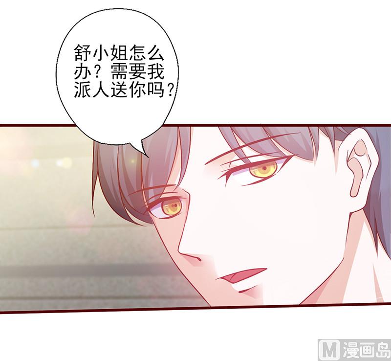 第146话 是你逼我的-第150话