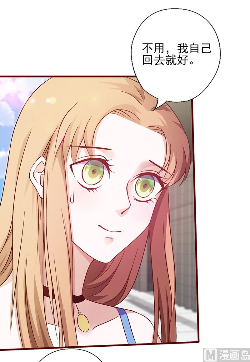 第146话 是你逼我的-第150话