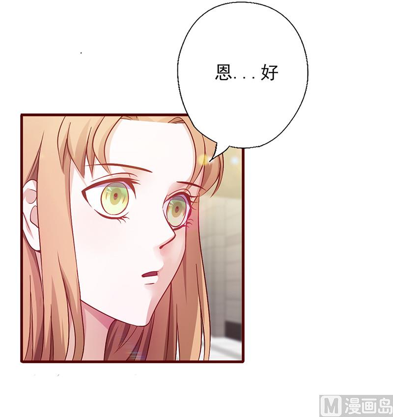 第146话 是你逼我的-第150话