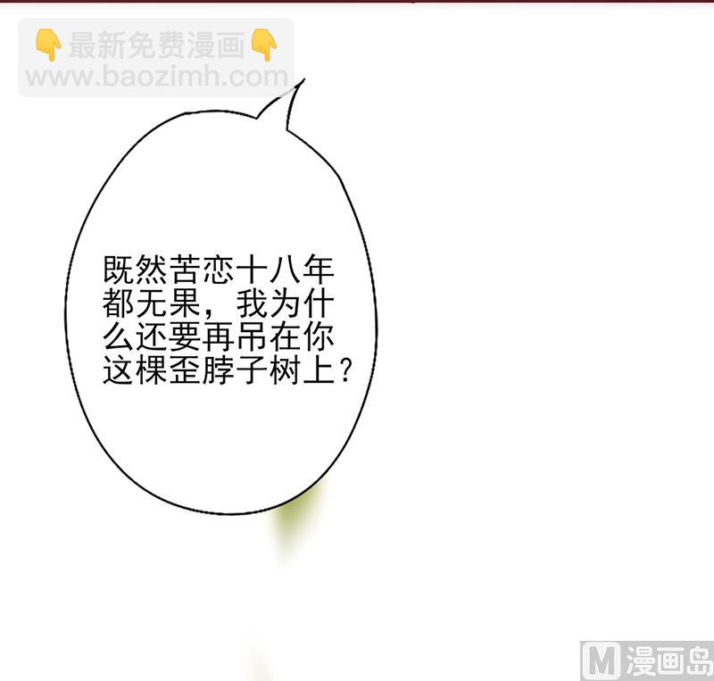 第15话 爱谁谁-第16话