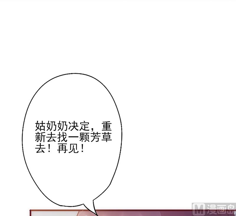 第15话 爱谁谁-第16话