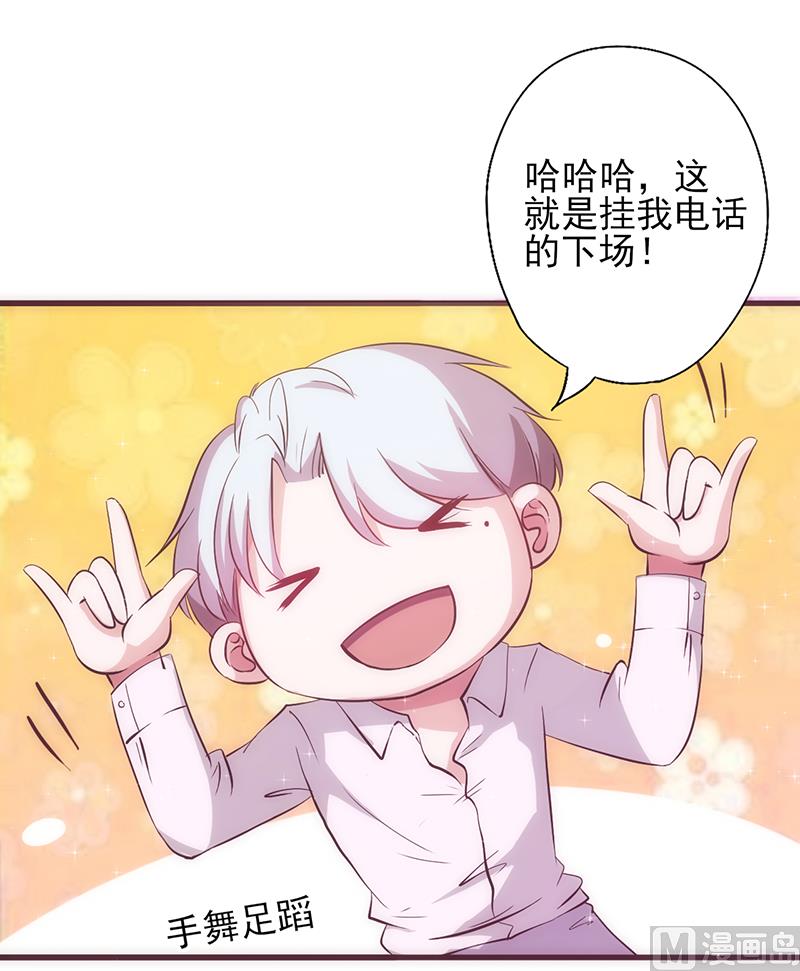 第15话 爱谁谁-第16话
