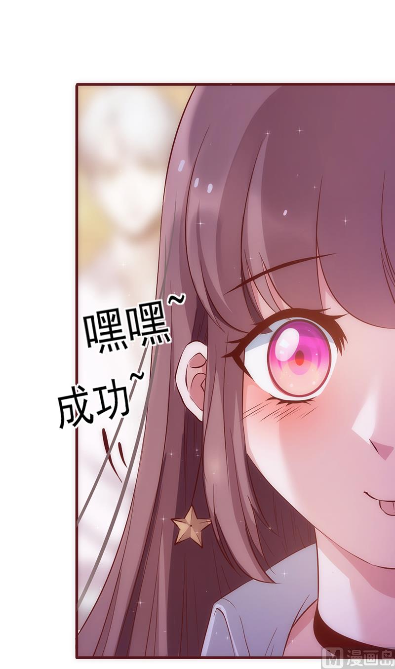 第15话 爱谁谁-第16话