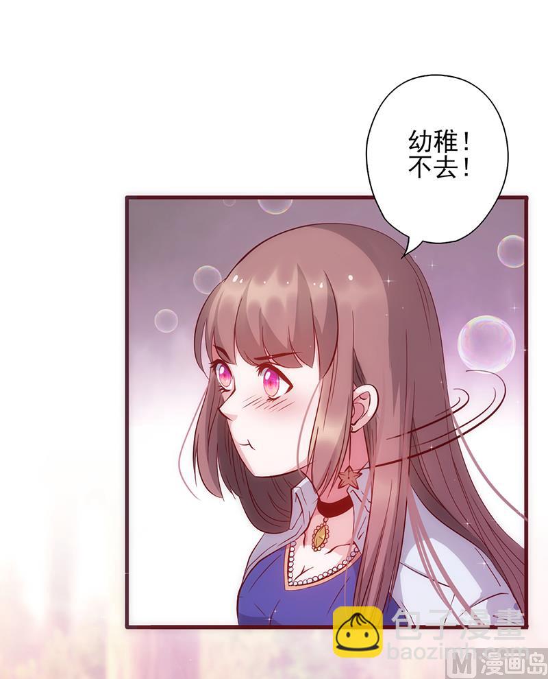 第15话 爱谁谁-第16话