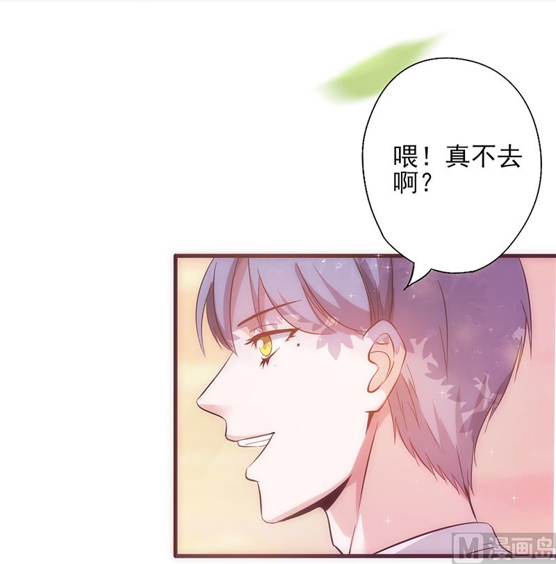 第15话 爱谁谁-第16话