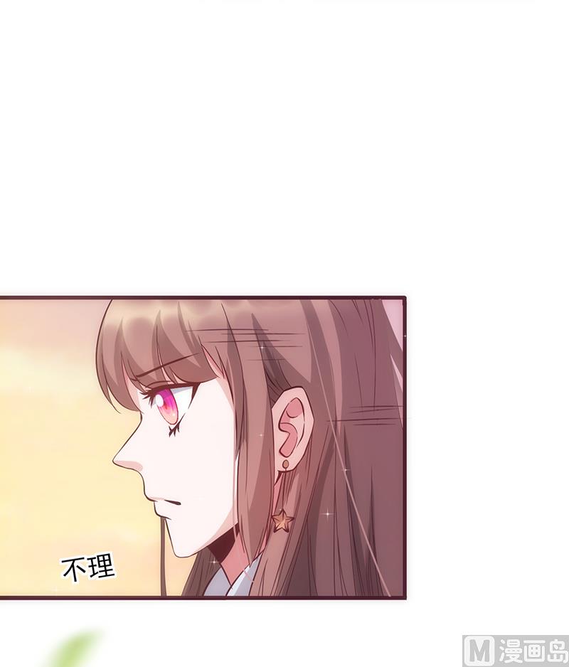 第15话 爱谁谁-第16话
