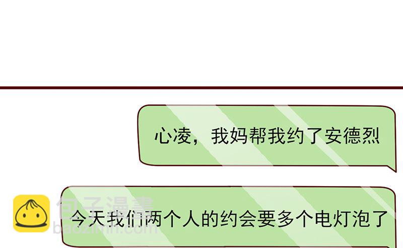 第148话 谁是电灯泡-第152话