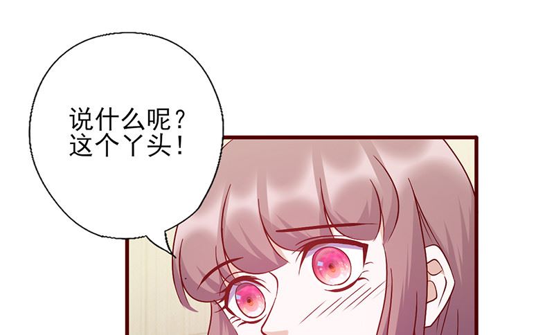 第148话 谁是电灯泡-第152话
