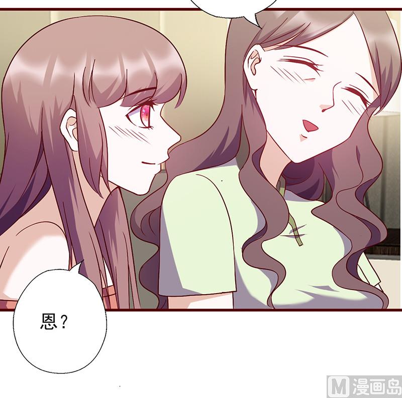 第148话 谁是电灯泡-第152话