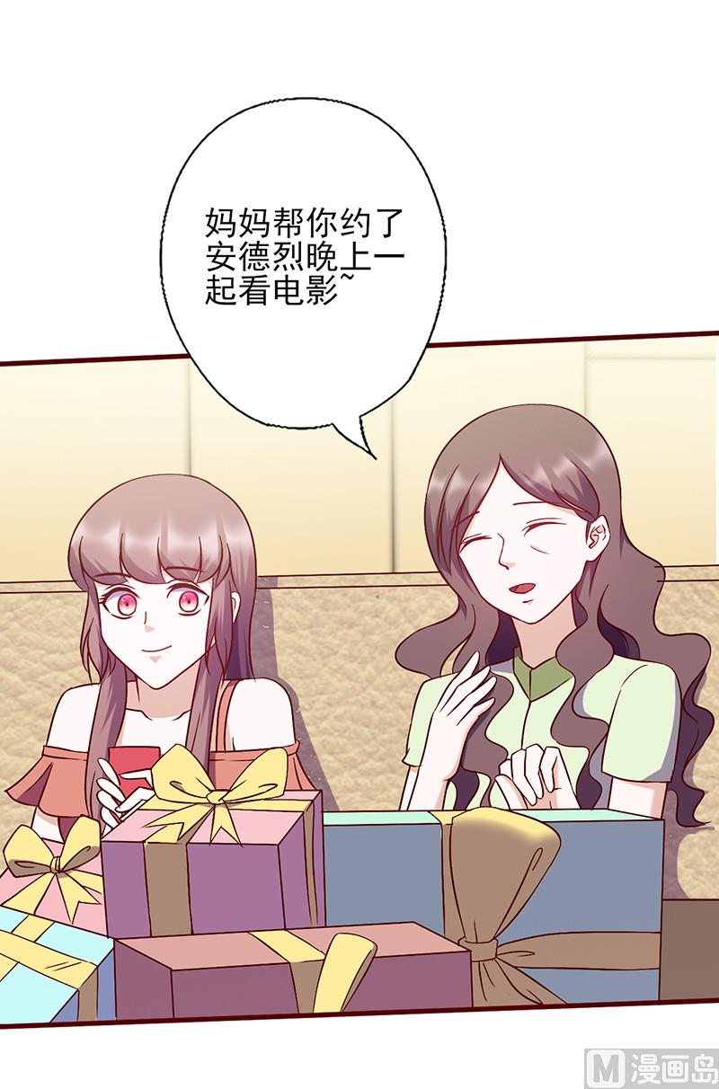 第148话 谁是电灯泡-第152话