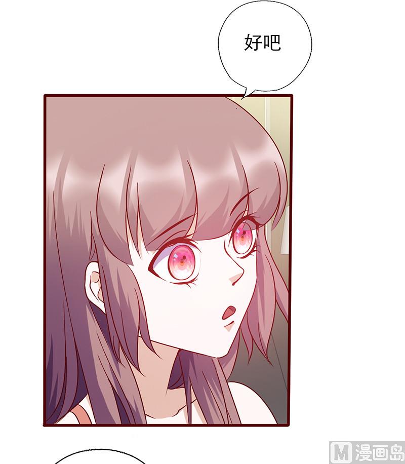 第148话 谁是电灯泡-第152话