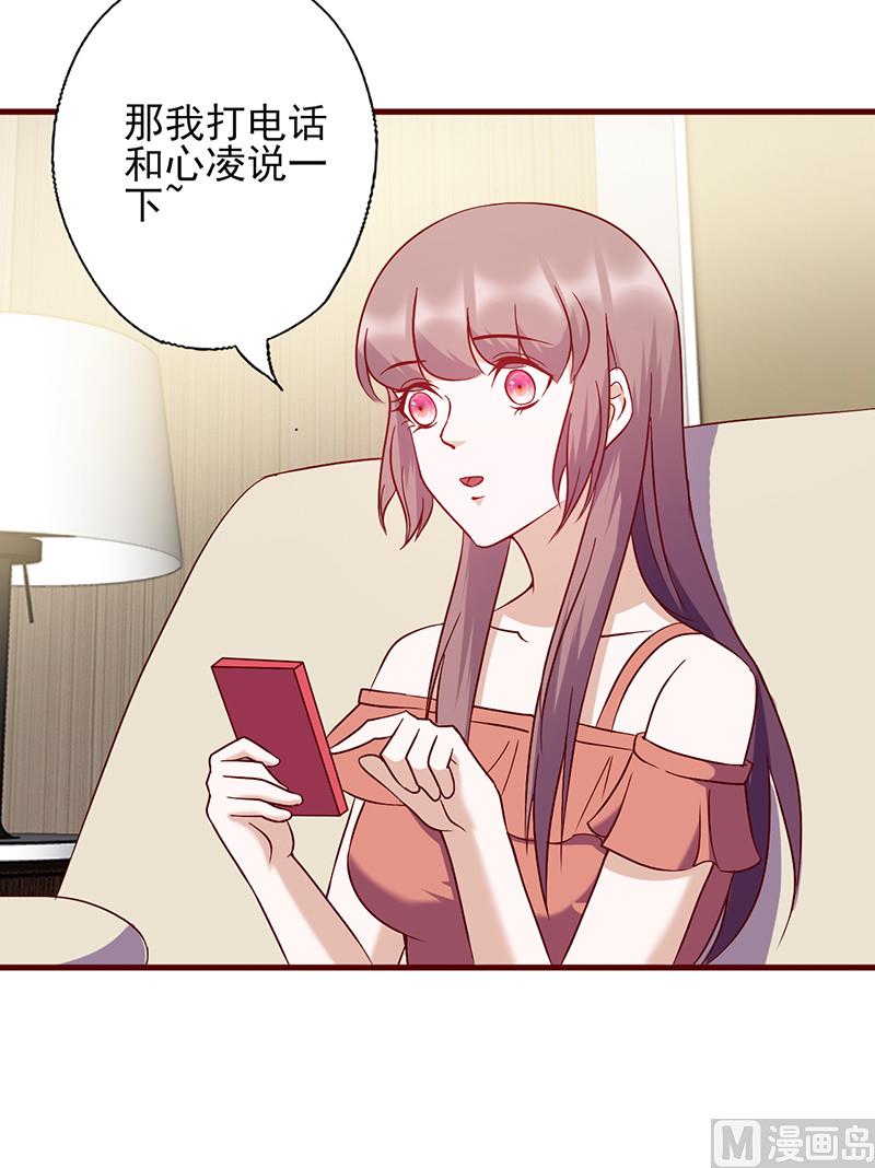 第148话 谁是电灯泡-第152话