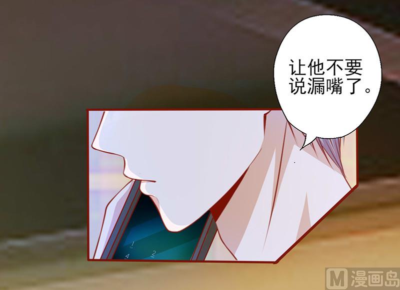 第150话 谁也抢不走-第154话