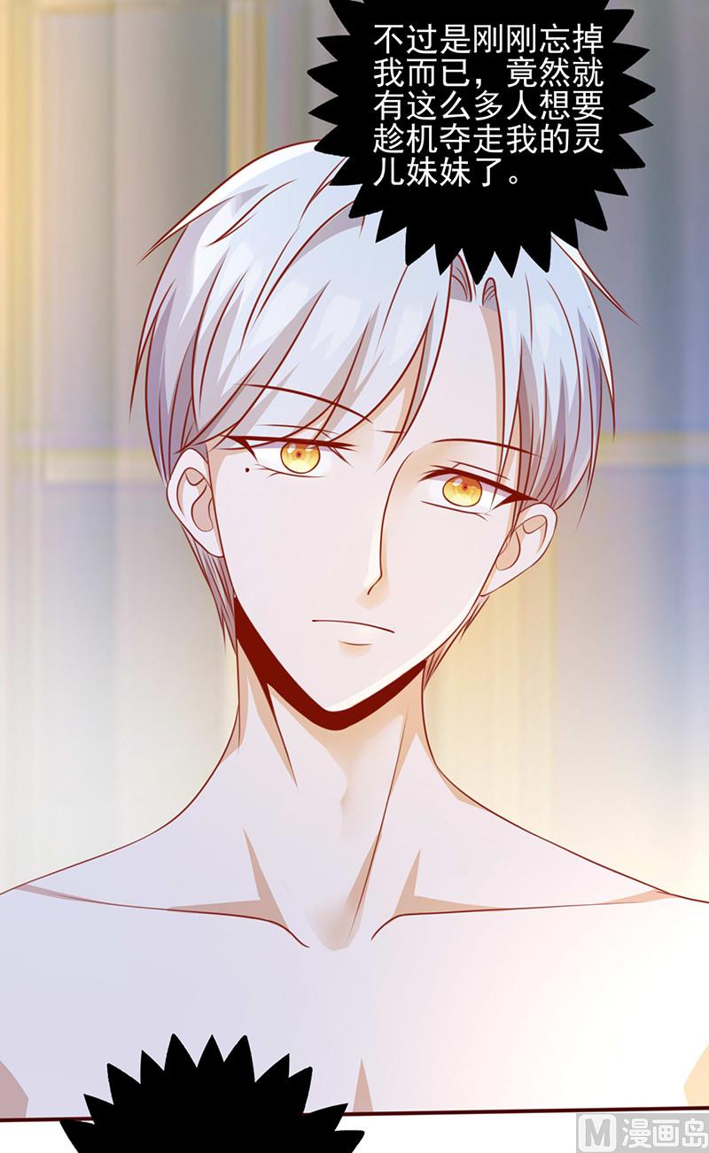 第150话 谁也抢不走-第154话