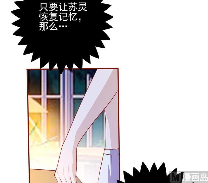 第150话 谁也抢不走-第154话