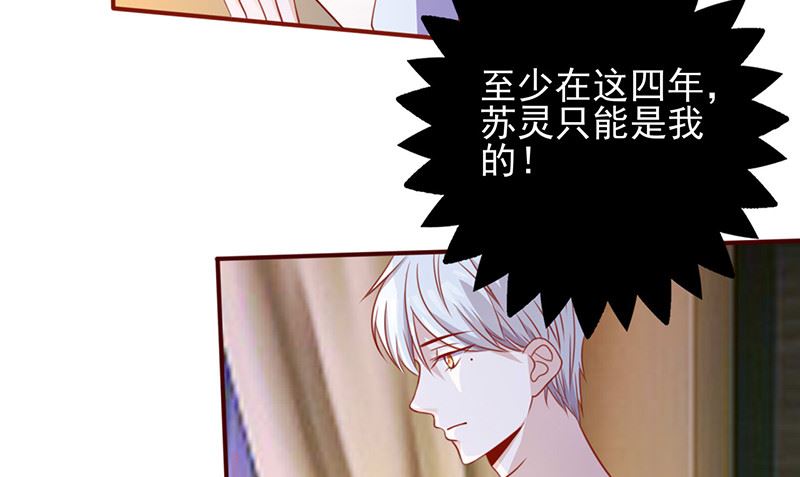 第150话 谁也抢不走-第154话