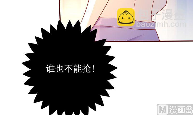 第150话 谁也抢不走-第154话