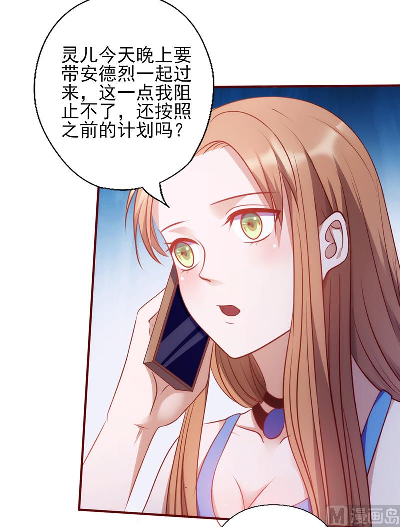 第150话 谁也抢不走-第154话