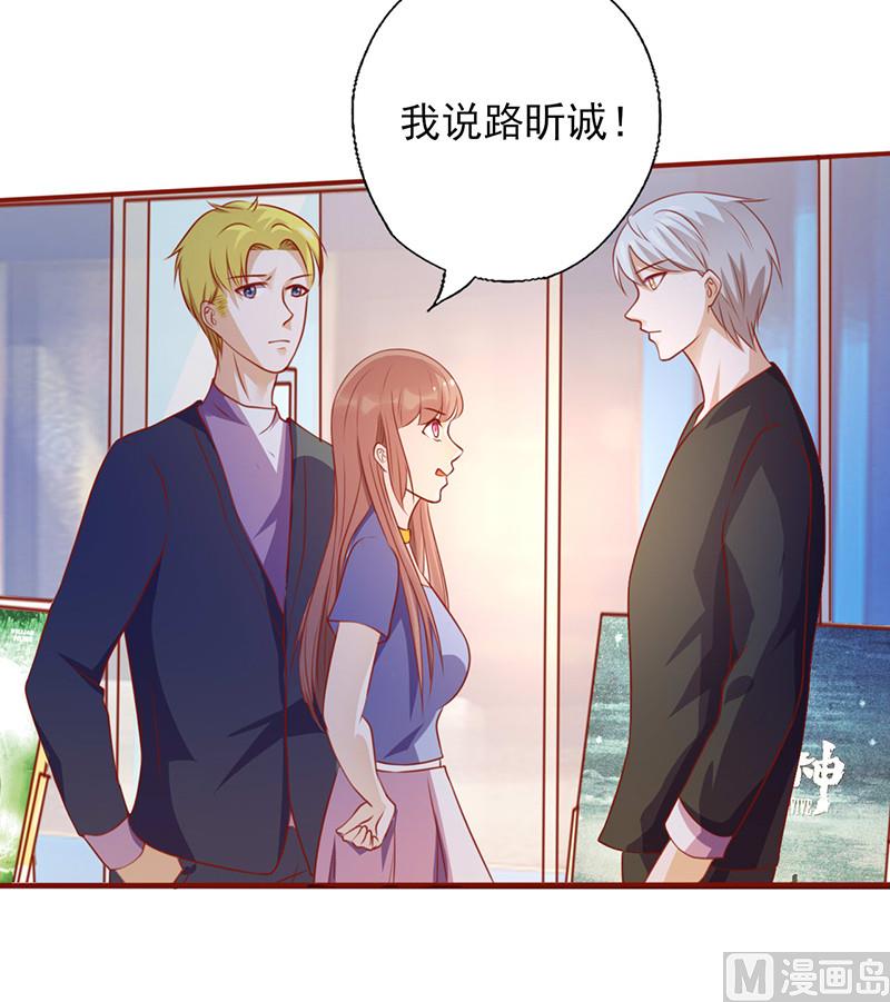 第152话 做我的情人-第156话