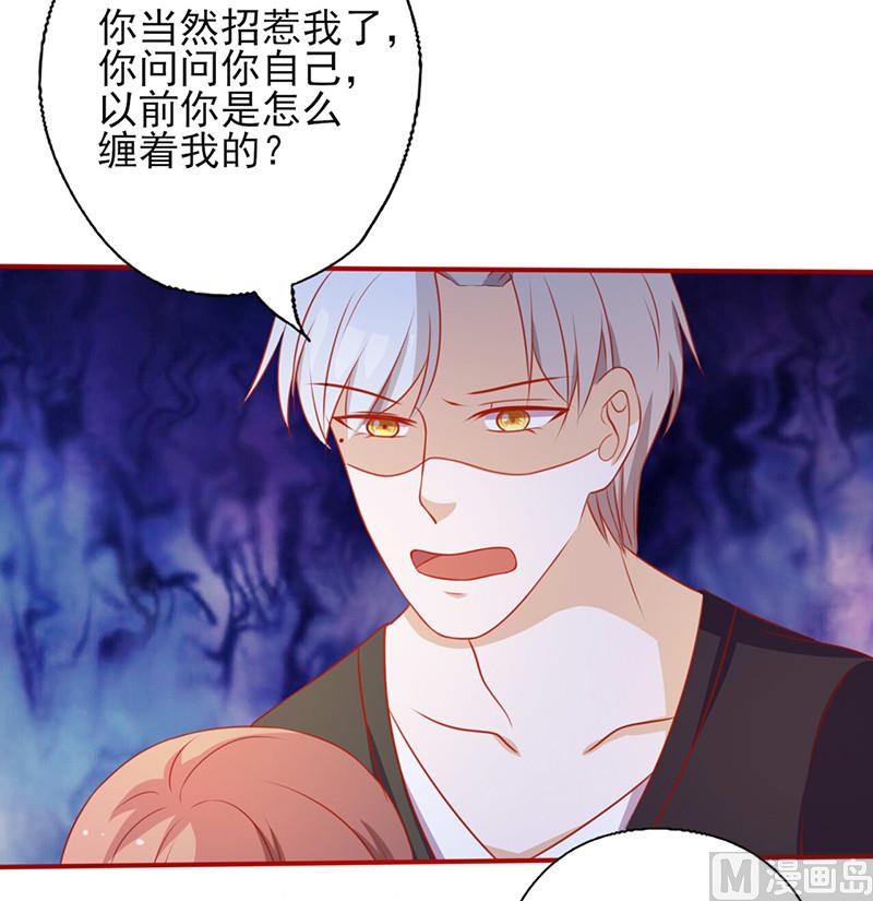 第152话 做我的情人-第156话