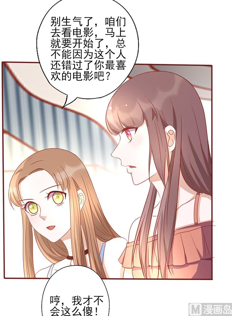 第154话 你究竟站在哪一边？-第158话