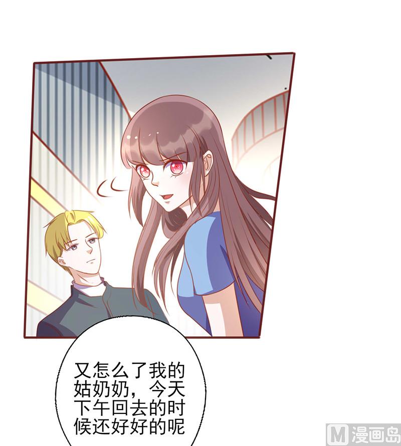 第154话 你究竟站在哪一边？-第158话