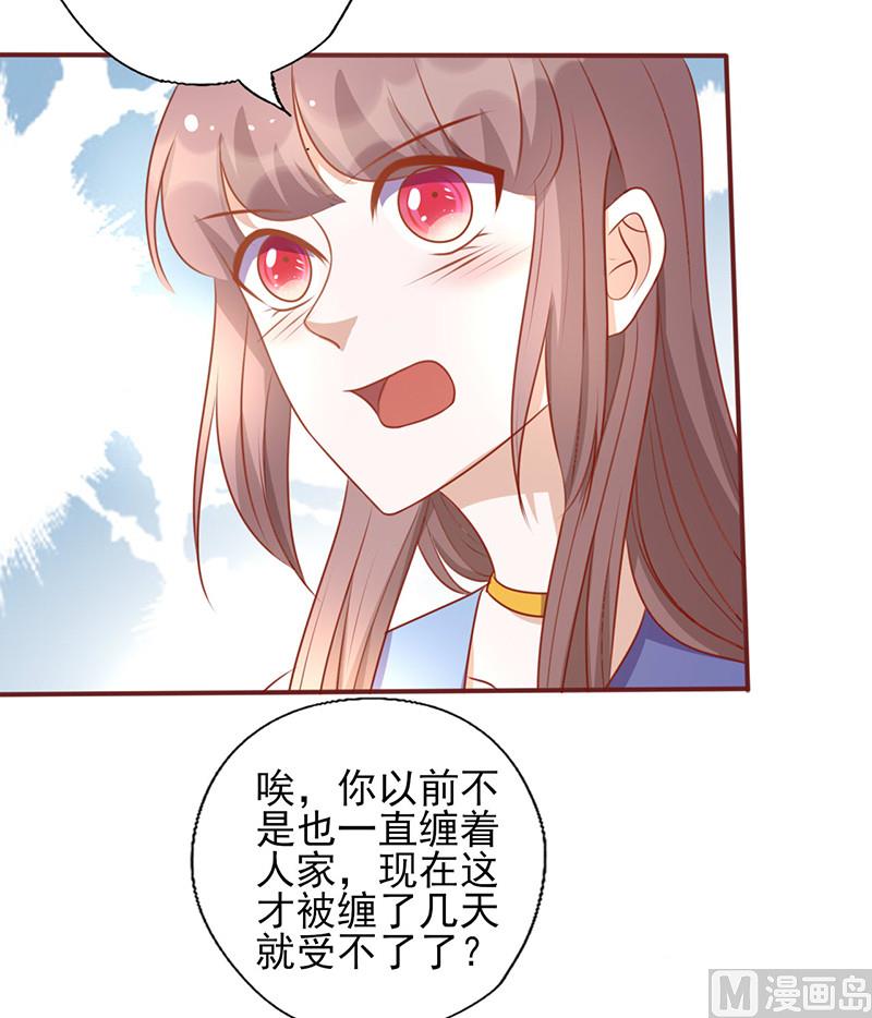 第154话 你究竟站在哪一边？-第158话