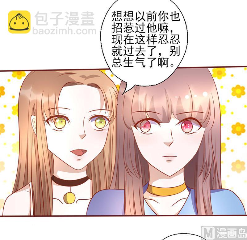 第154话 你究竟站在哪一边？-第158话