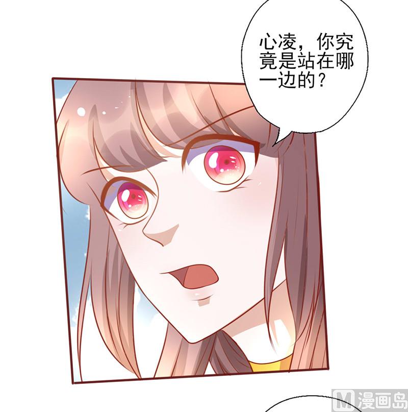 第154话 你究竟站在哪一边？-第158话