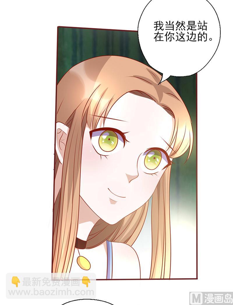 第154话 你究竟站在哪一边？-第158话
