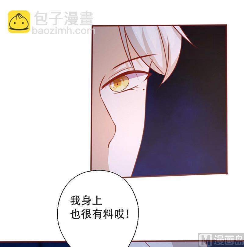 第156话 私密的问题-第160话