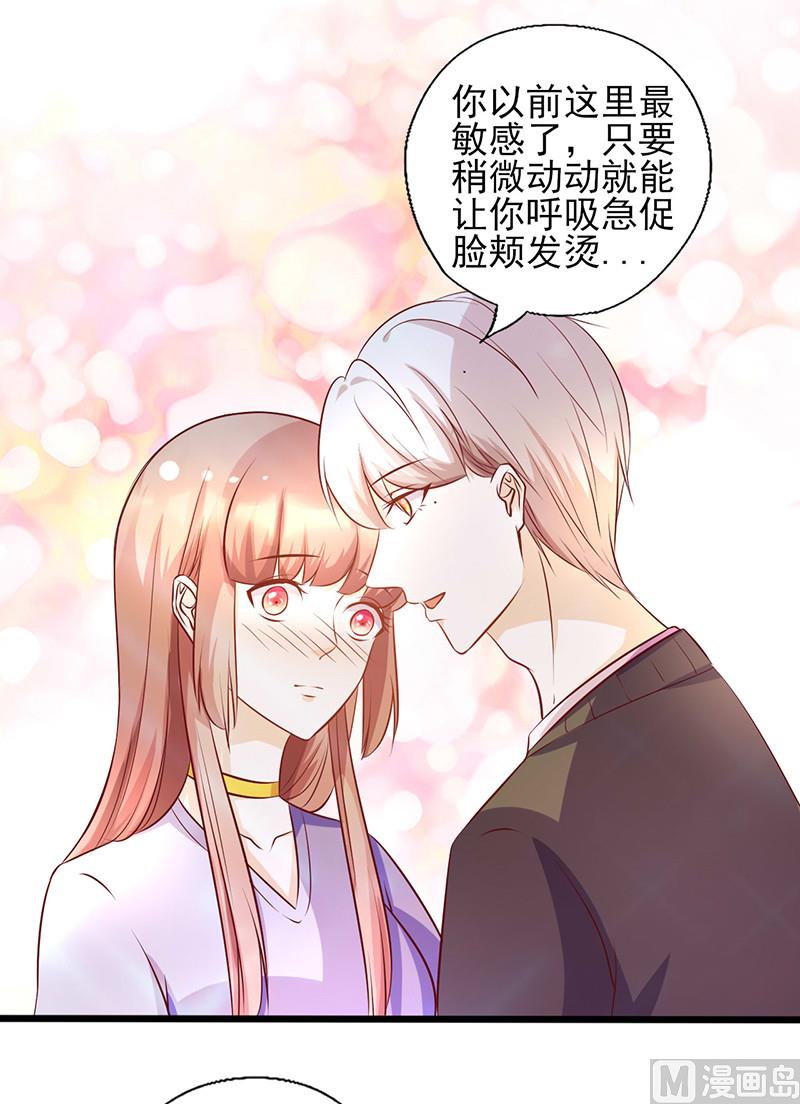 第158话 敏感地带-第162话