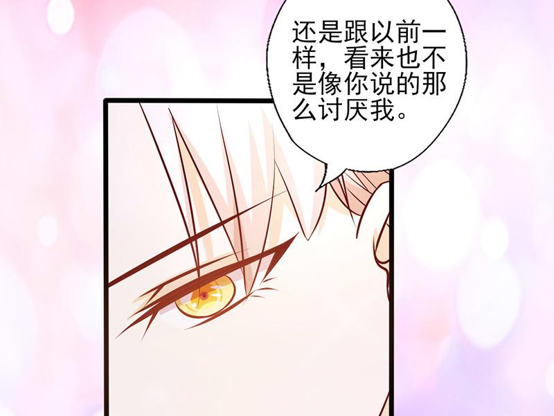 第158话 敏感地带-第162话